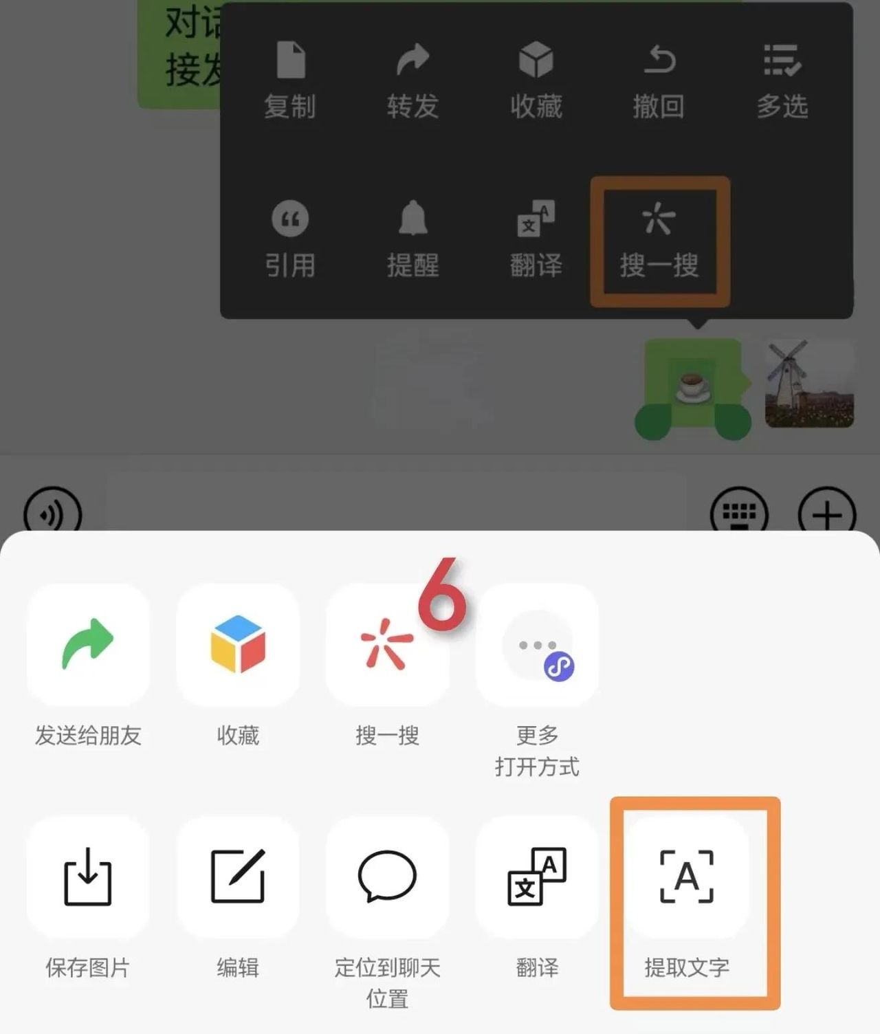微信长按2秒钟，原来还隐藏了14种实用小功能，总有一个你不知道