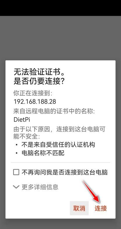 VMware虚拟机三种网络连接模式详解及访问外部网络的设置方法