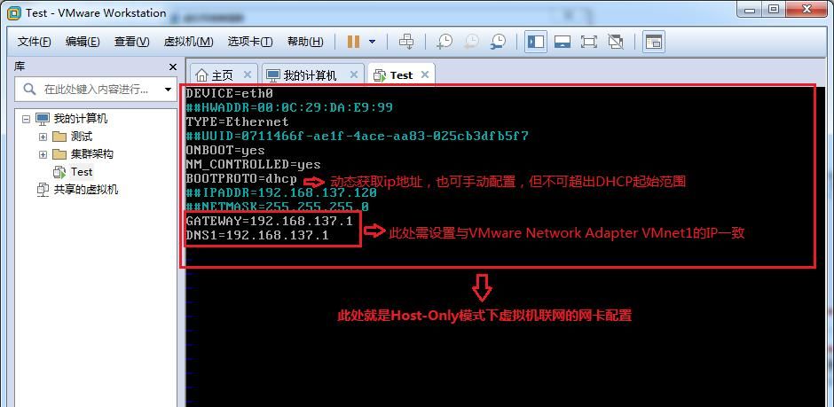 终于有人把VMware虚拟机三种网络模式讲清楚了！