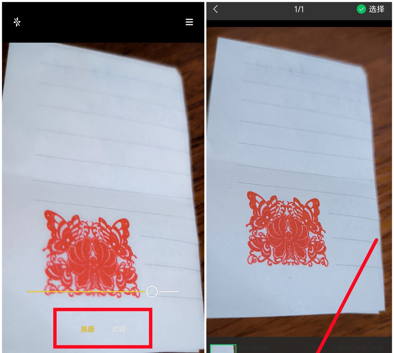 微信视频通话怎么开启美颜？打开这个开关，就能轻松搞定