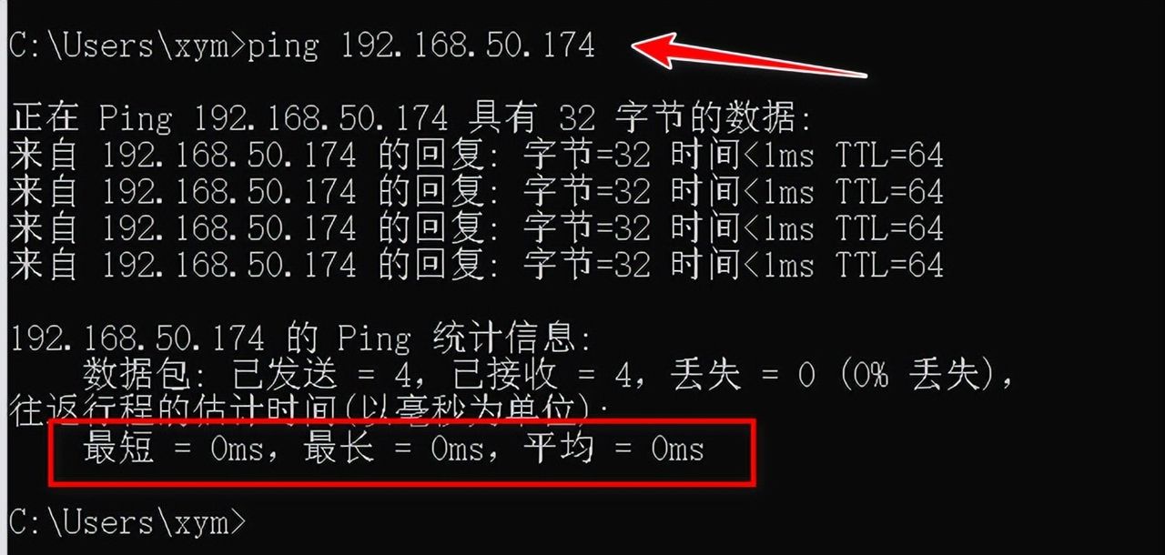 VMware虚拟机三种网络连接模式详解及访问外部网络的设置方法