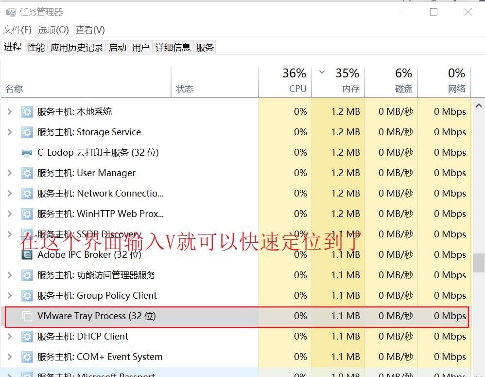 VMware网络配置以及找不到VMnet8网络问题的解决方案