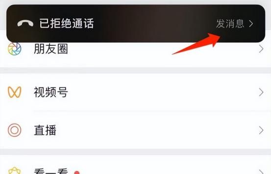 微信又添新功能！聊天记录支持自定义删除，这八个新功能太好用了
