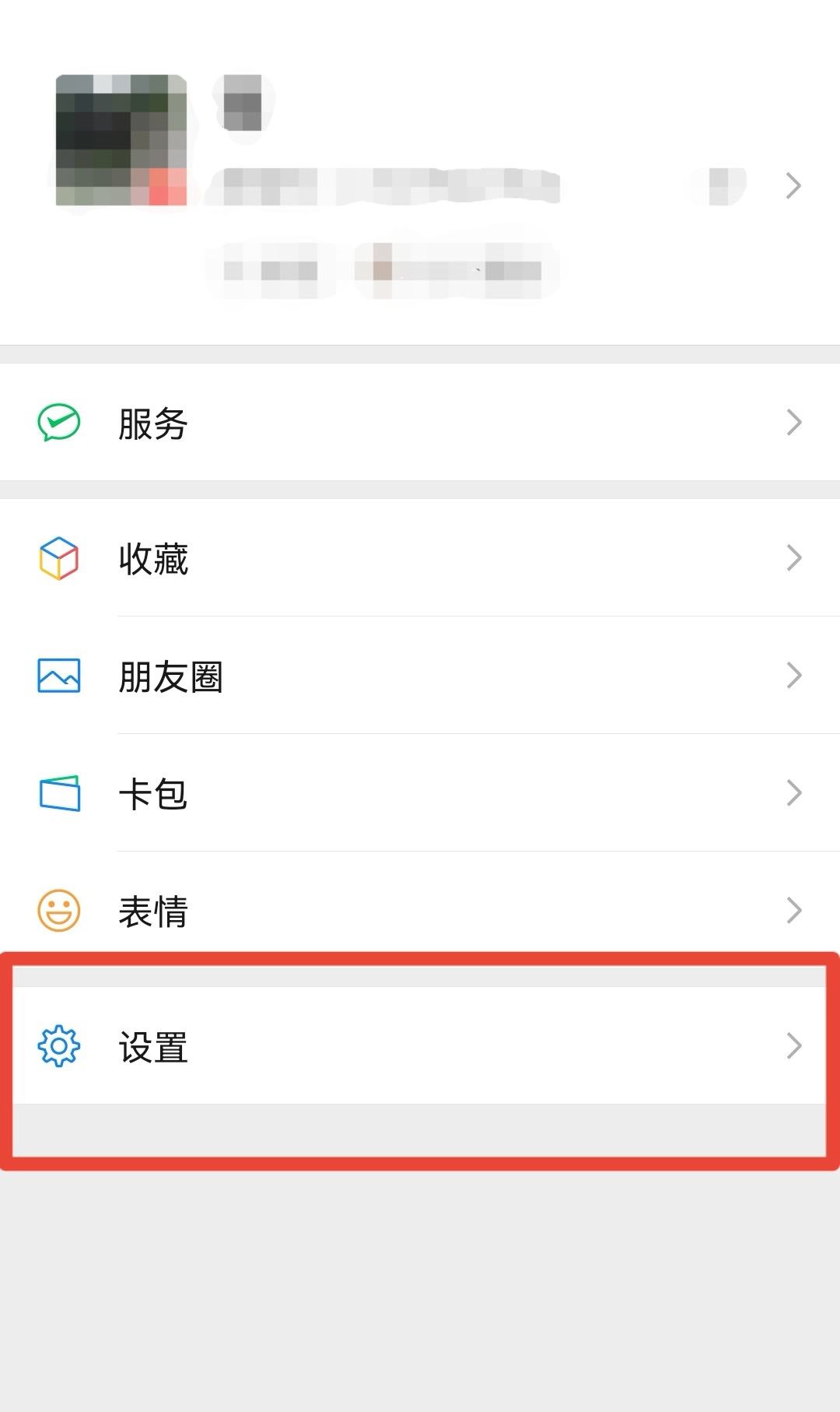 微信可以开通小号了，还不会注册小号的看过来，保姆级教程来了