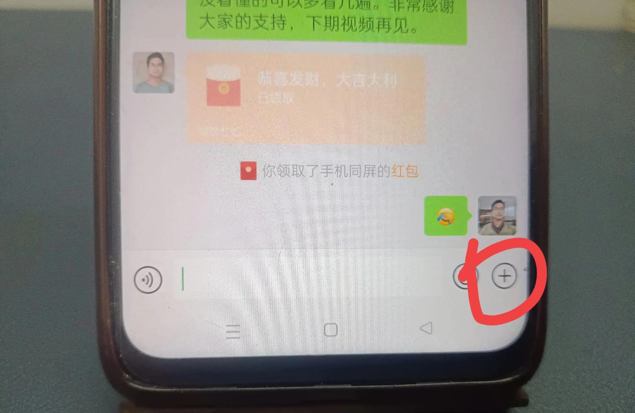 微信收款怎么原路退回？原来那么简单，一分钟学会！