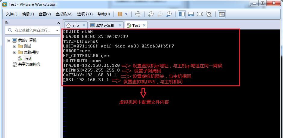 终于有人把VMware虚拟机三种网络模式讲清楚了！
