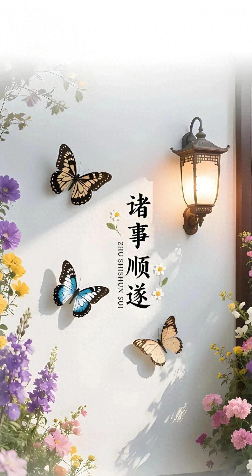 用了就舍不得换的微信屏保～ - 宋马