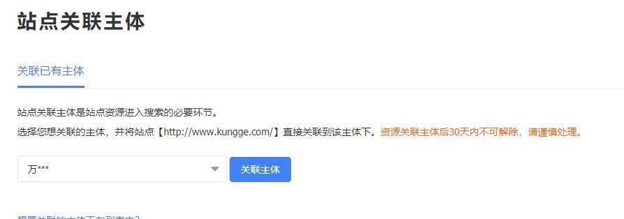 Hexo 实战（七）：Hexo 博客搜索引擎 SEO Settings 设置百度和谷歌