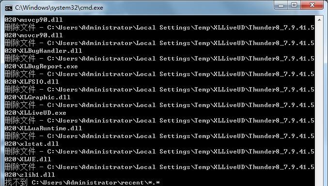 云得教你玩转电脑（课程三）