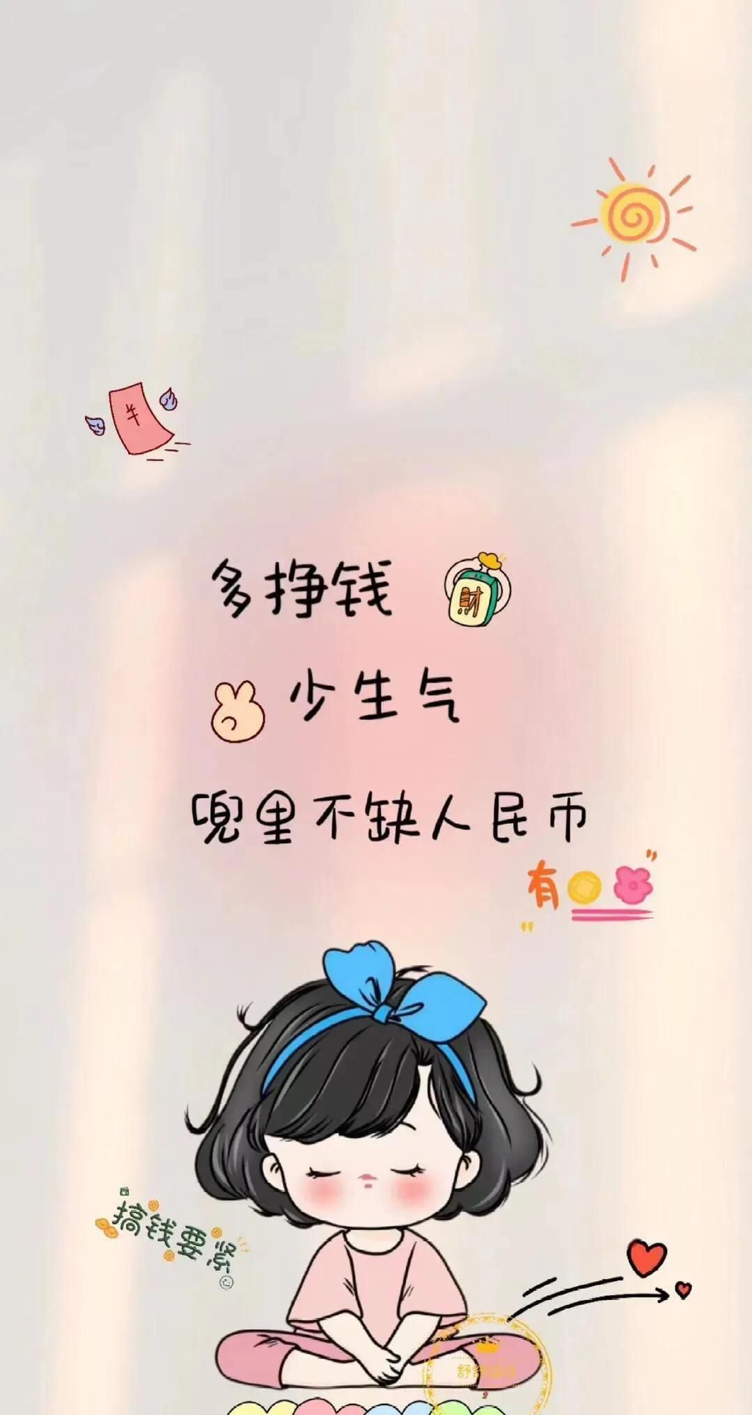 用了就舍不得换的微信屏保～
