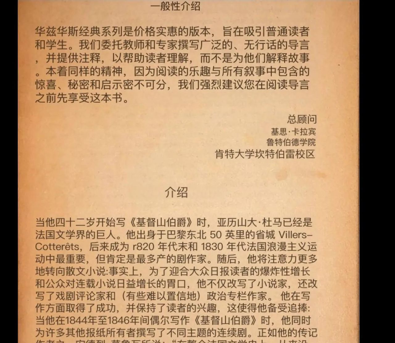 微信右上角十号隐藏的实用功能