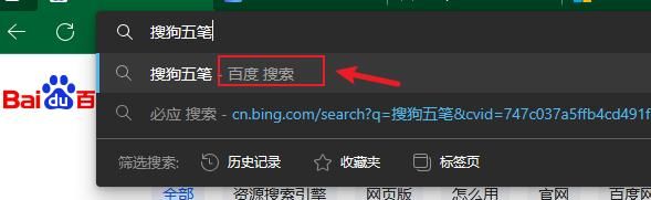 使用Edge浏览器，怎么设置搜索引擎为百度？怎么设置主页？