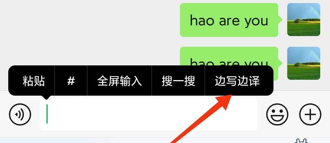 微信这里长按2秒，解锁5个隐藏的高级功能
