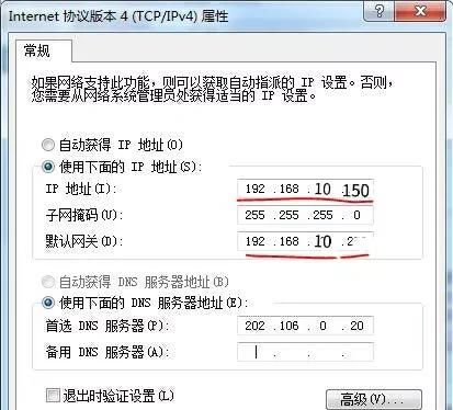 VMware系列之虚拟网络如何搭建？化繁为简、以简驭繁、了了分明
