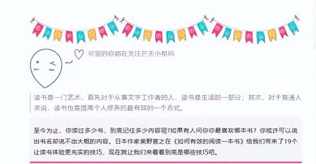 公众号排版，其实非常简单 - 宋马