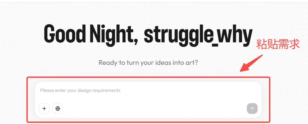 我实在没创意了，就肝了一套AI构思+出图的表情包懒人流程