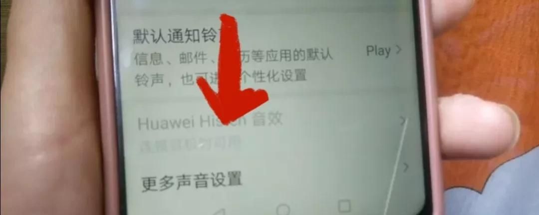 手机来电铃音如何设置？视频铃音太炫酷，可惜好多人不会用