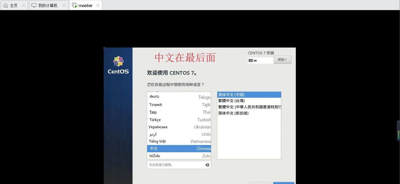 VMware网络配置以及找不到VMnet8网络问题的解决方案