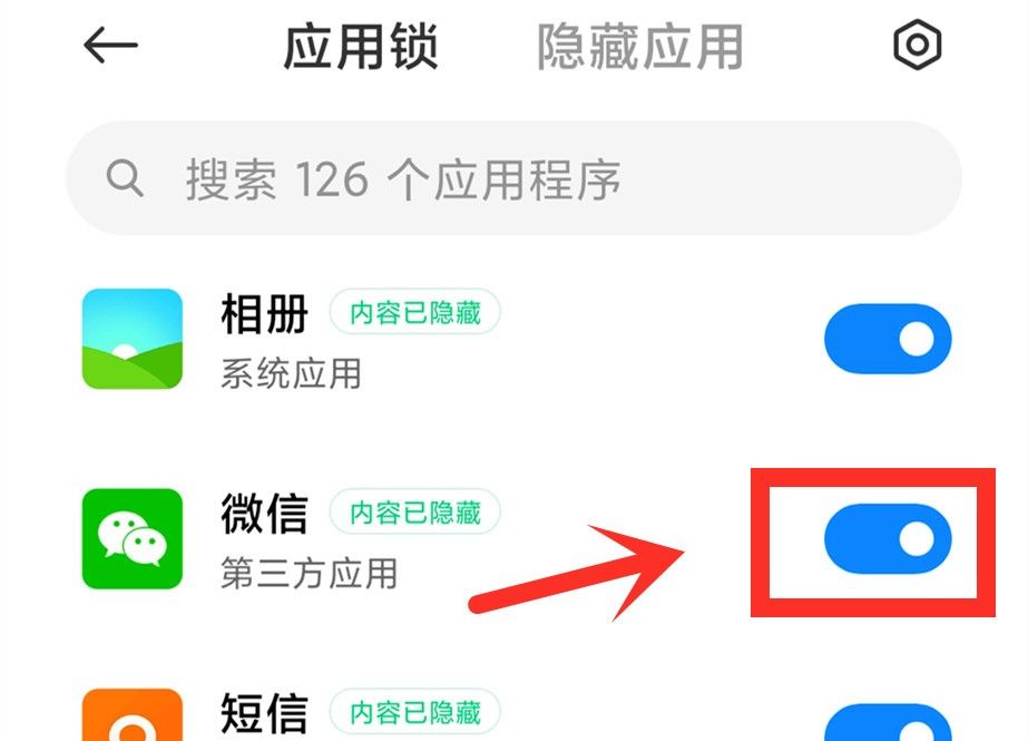 微信打开这3个设置,可提升流畅度和安全性,老人也需要学会