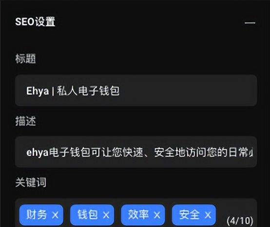 什么是网站seo，新手如何做seo优化？