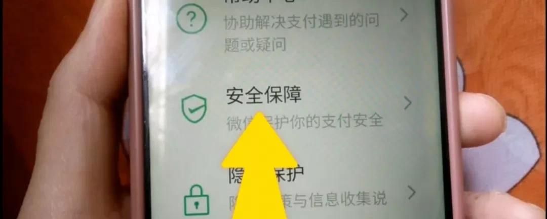 教你给微信加密，让任何人打不开，3种方法保护你的隐私安全