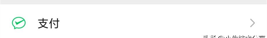 微信打开这3个设置,可提升流畅度和安全性,老人也需要学会