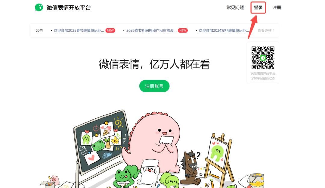 我实在没创意了，就肝了一套AI构思+出图的表情包懒人流程