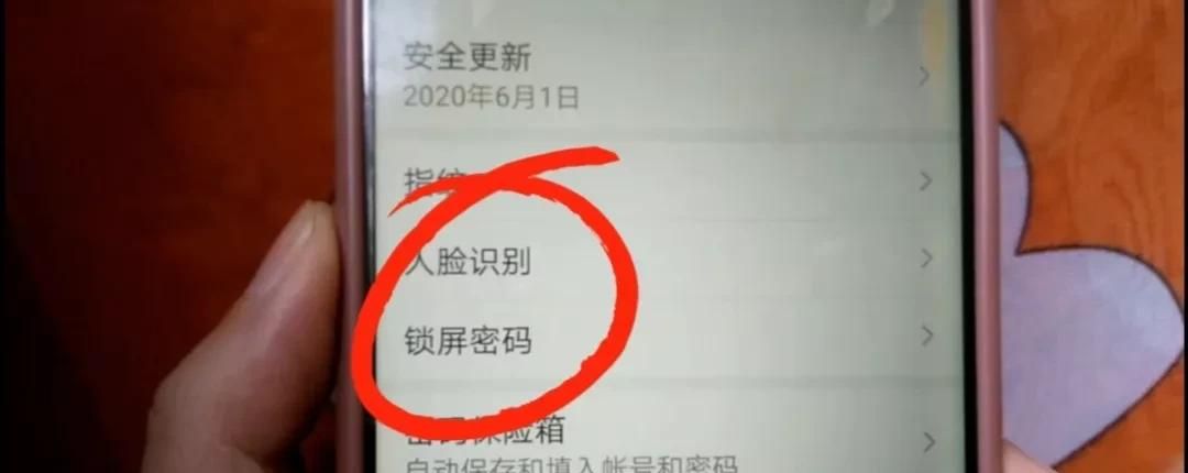 教你给微信加密，让任何人打不开，3种方法保护你的隐私安全