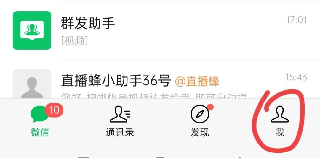 微信名称如何靠右显示？设置教程来了，一分钟学会！