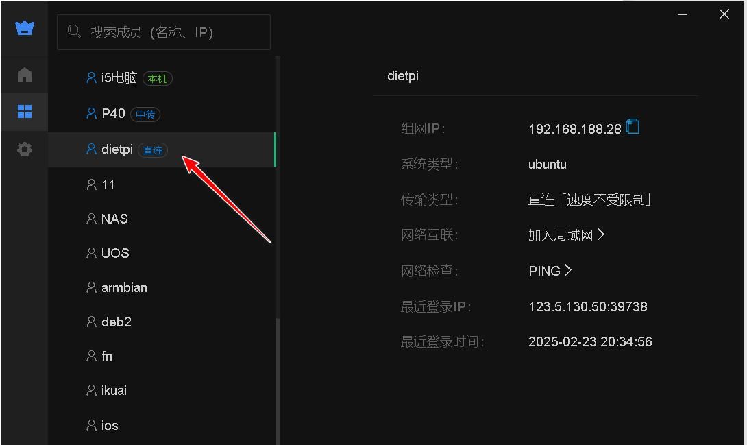 VMware虚拟机三种网络连接模式详解及访问外部网络的设置方法