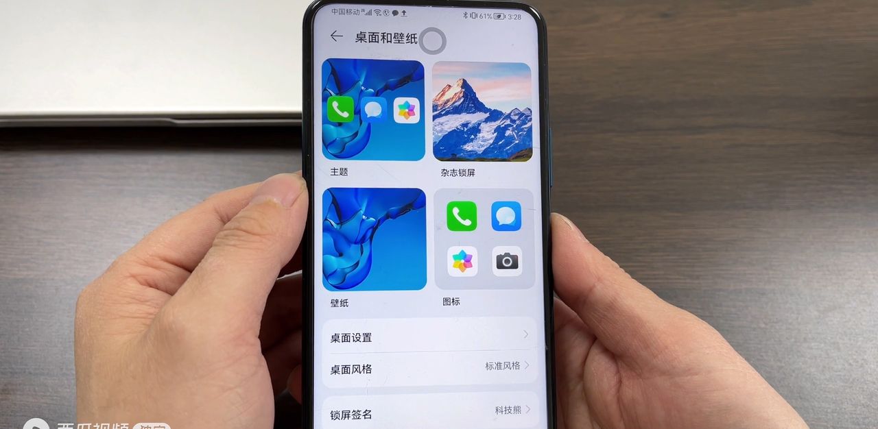 鸿蒙系统的手机，最新功能，可以随意更换图标，一分钟教会你