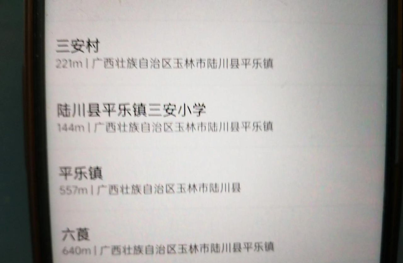 朋友圈怎么设置定位地址?手把手教你方法!