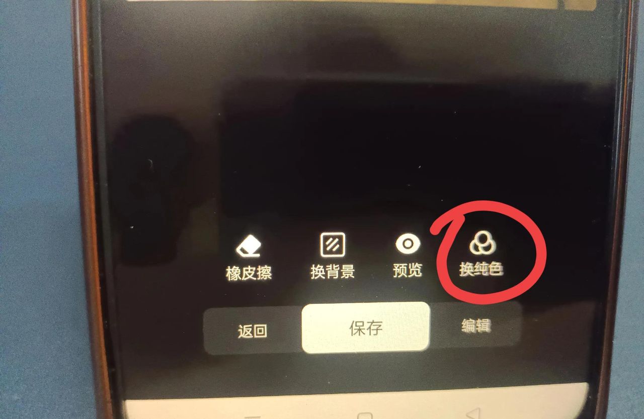 图片背景怎么换？教你一招无需下载APP，在微信也能制作！