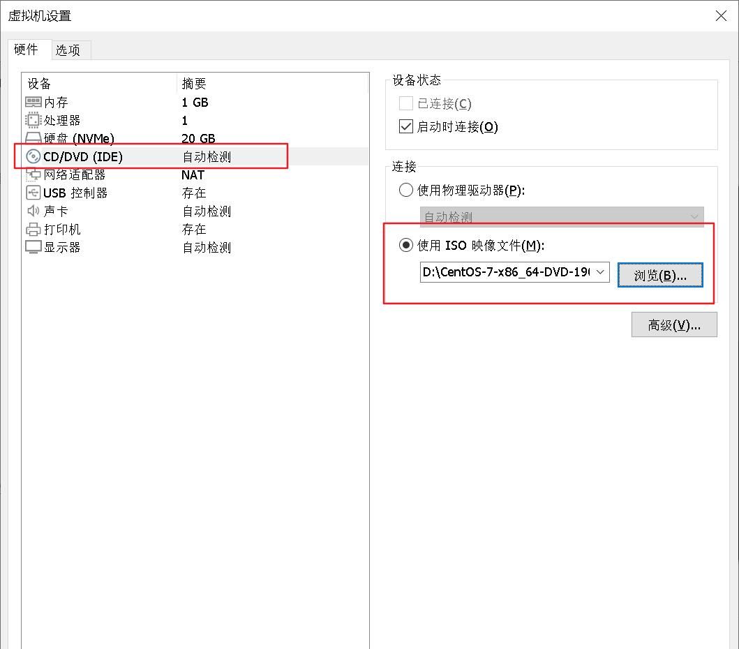 VMware网络配置以及找不到VMnet8网络问题的解决方案