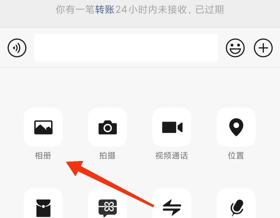 微信这里长按2秒，解锁5个隐藏的高级功能