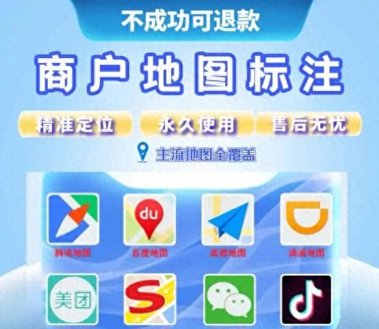 微信位置怎么添加门店定位？ - 宋马