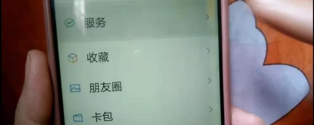 教你给微信加密，让任何人打不开，3种方法保护你的隐私安全