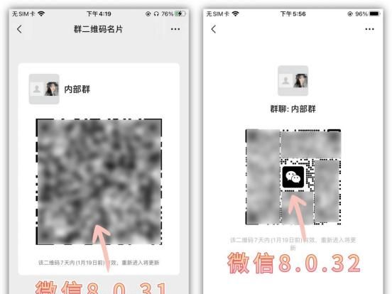 微信又添新功能！聊天记录支持自定义删除，这八个新功能太好用了