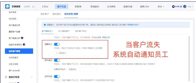 企业微信客户标签体系搭建全攻略，精准运营提升转化率