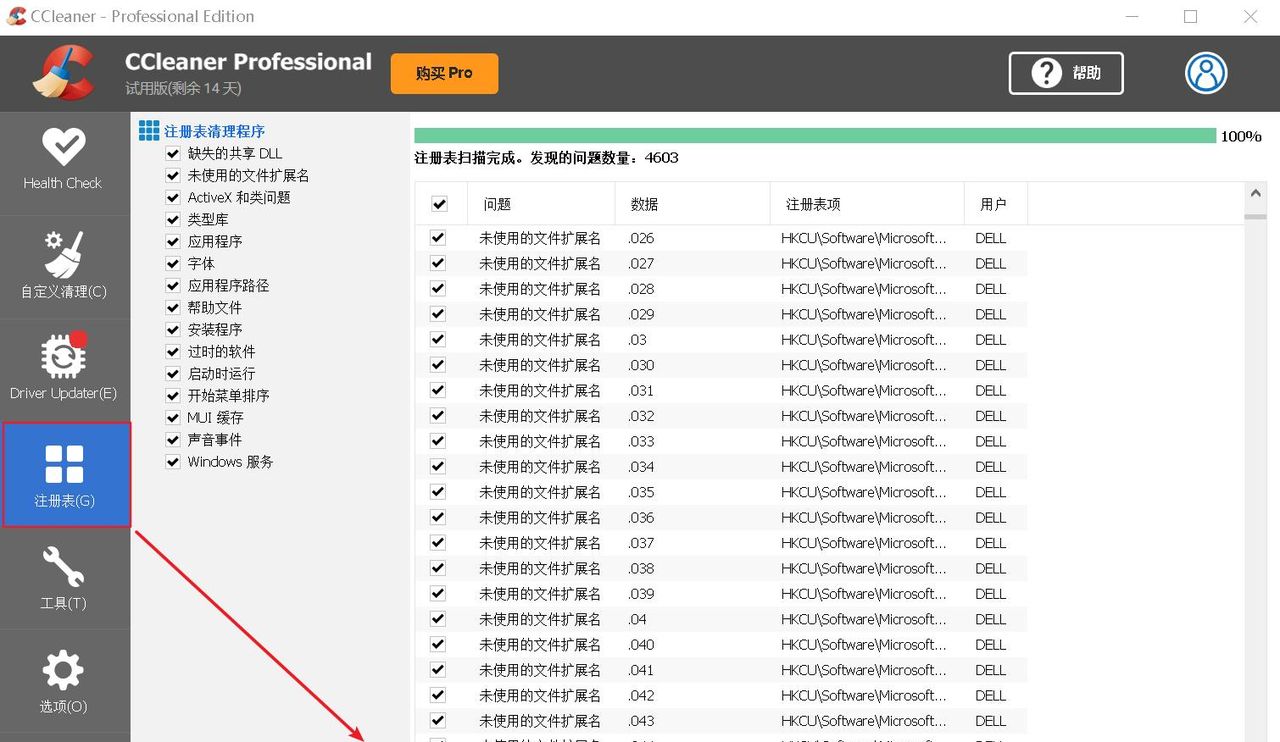 VMware网络配置以及找不到VMnet8网络问题的解决方案