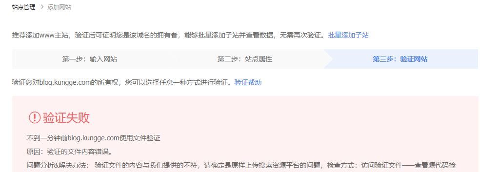 Hexo 实战（七）：Hexo 博客搜索引擎 SEO Settings 设置百度和谷歌