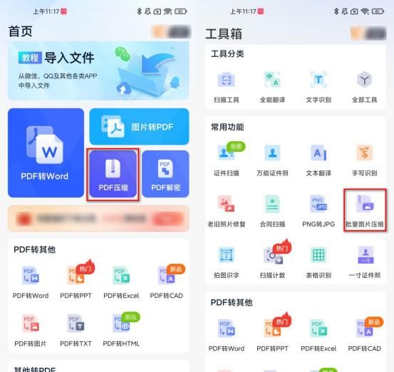 微信又添新功能！聊天记录支持自定义删除，这八个新功能太好用了