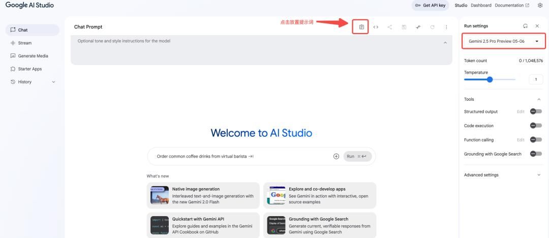 我实在没创意了，就肝了一套AI构思+出图的表情包懒人流程