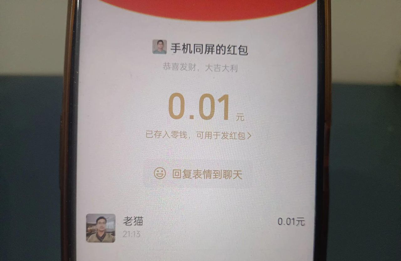 微信收款怎么原路退回？原来那么简单，一分钟学会！