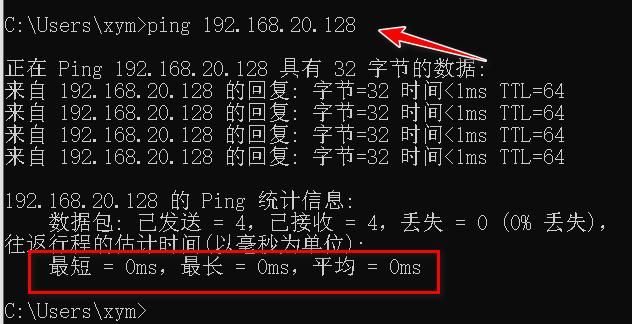 VMware虚拟机三种网络连接模式详解及访问外部网络的设置方法