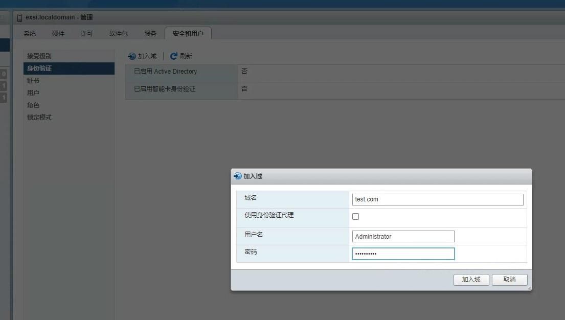 VMware Horizon云桌面搭建——配置VMware ESXi与vCenter