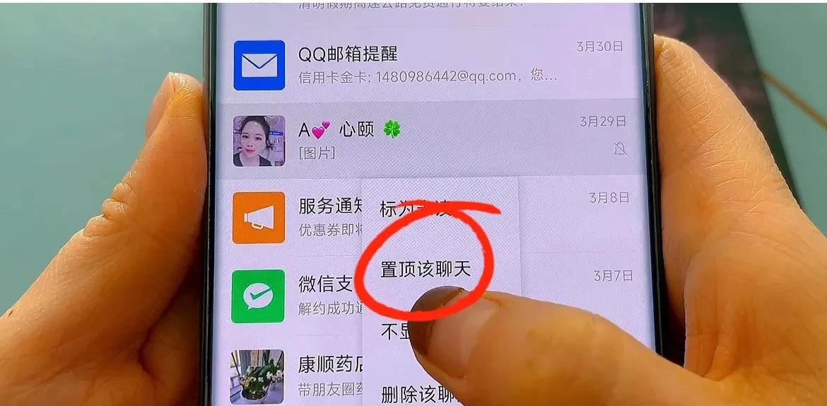 今天才知道，微信长按2秒，还有这么多隐藏功能，不会用太可惜了
