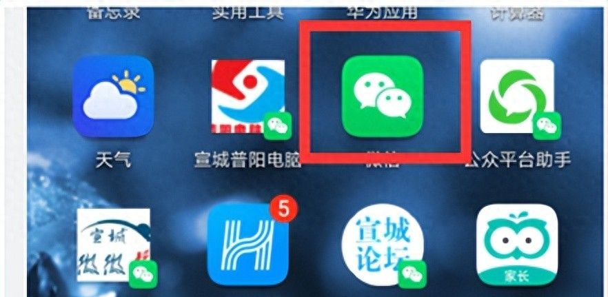 手机微信绑定银行卡的话,记得打开这个设置,不然别人也能刷 - 宋马