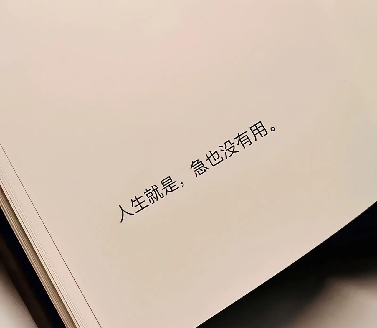 快来换新的微信背景图啦