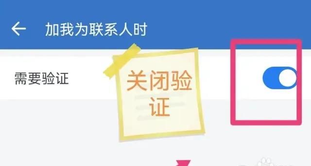 怎么在企业微信设置别人添加我时自动添加